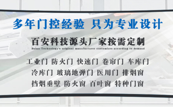 兴海明日谷雨|百安科技愿您拥有美好心情